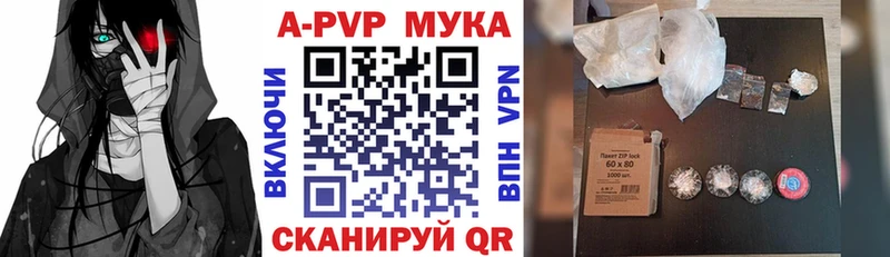 A PVP СК  Купить  Островной 