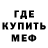 ГЕРОИН хмурый Devon Reid