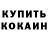 Амфетамин VHQ Serhio Siverus