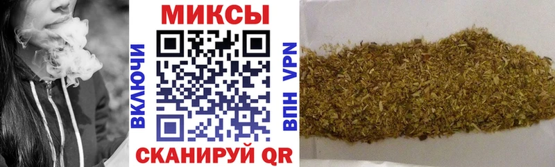 Купить  Островной  Бутират вода 