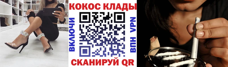 Кокаин Перу  Купить где  Островной 