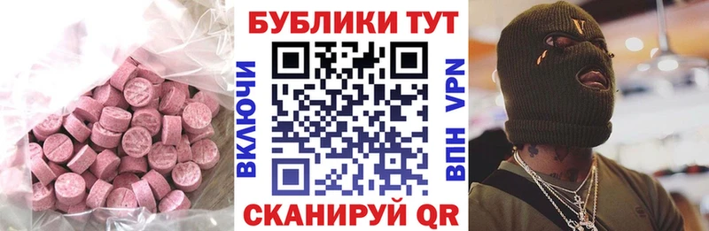 Купить где  Островной  ЭКСТАЗИ 99% 