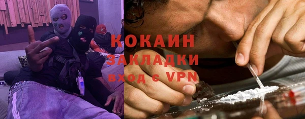jwh Володарск