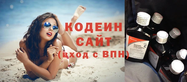 мескалин Волосово