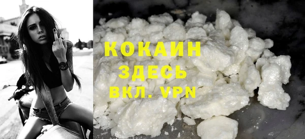 мескалин Волосово