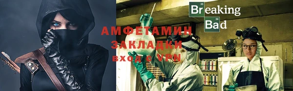 jwh Володарск