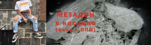 круглые Волоколамск