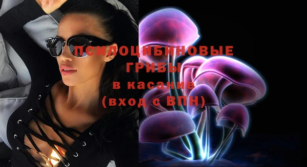 мескалин Волосово