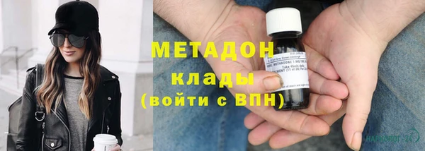 круглые Волоколамск