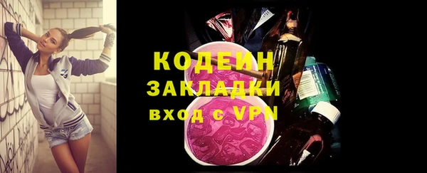 круглые Волоколамск