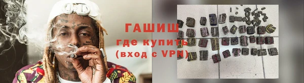 мескалин Волосово
