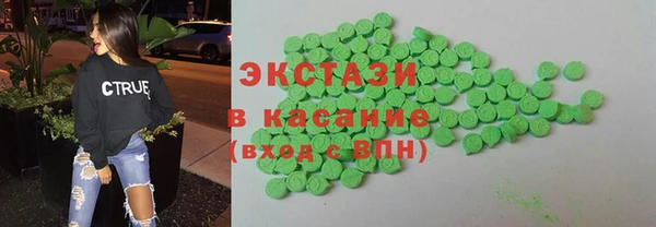 мескалин Волосово
