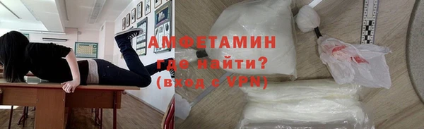 круглые Волоколамск