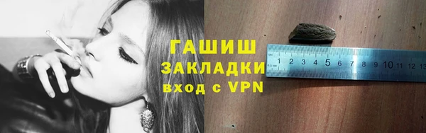мескалин Волосово