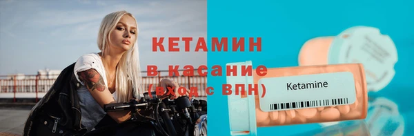 круглые Волоколамск