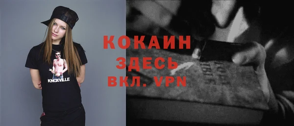 круглые Волоколамск