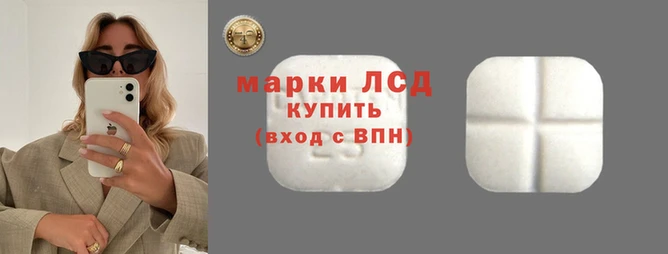 круглые Волоколамск