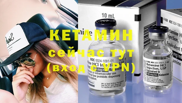 круглые Волоколамск