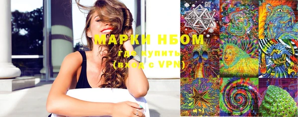 мескалин Волосово