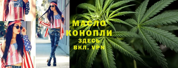 jwh Володарск