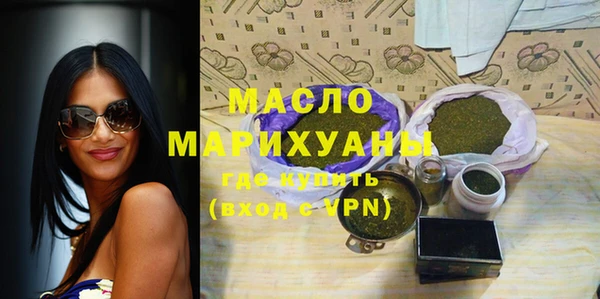 мескалин Волосово