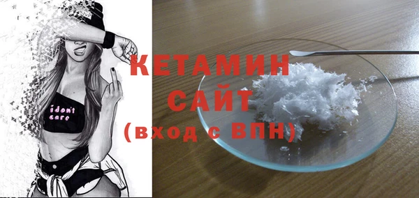 круглые Волоколамск