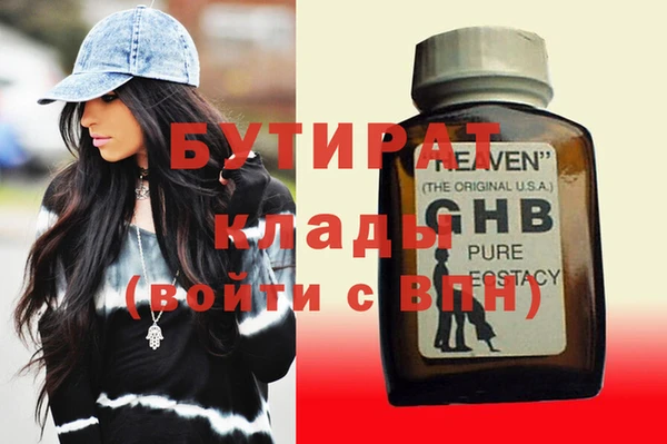 мескалин Волосово