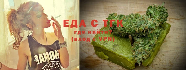 мескалин Волосово
