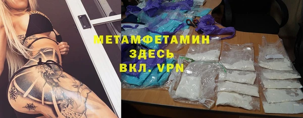jwh Володарск