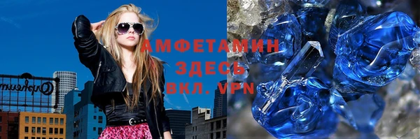 мескалин Волосово