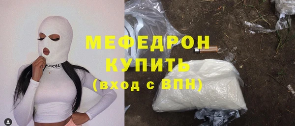 jwh Володарск
