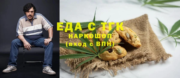 jwh Володарск