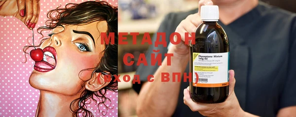 jwh Володарск