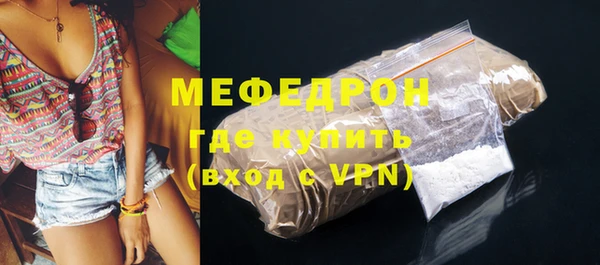 мескалин Волосово