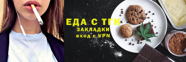 мескалин Волосово