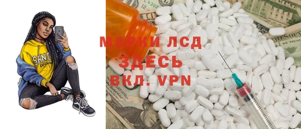 мескалин Волосово