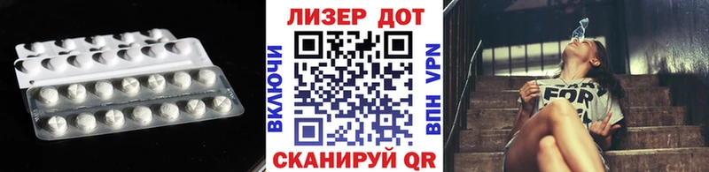 LSD-25 экстази кислота  Купить  Островной 
