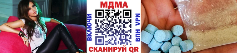 MDMA crystal  Купить где  Островной 