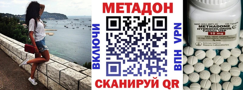 Купить где  Островной  МЕТАДОН белоснежный 