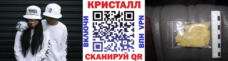 Купить где  Островной  Первитин пудра 