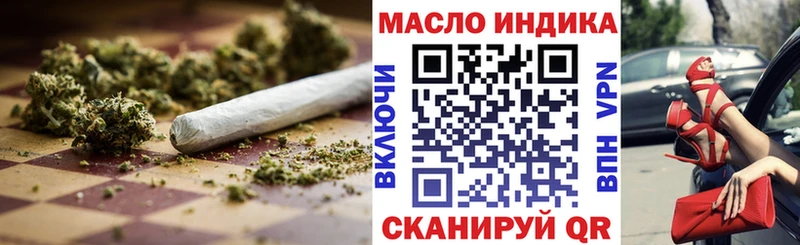 ТГК THC oil  Купить  Островной 