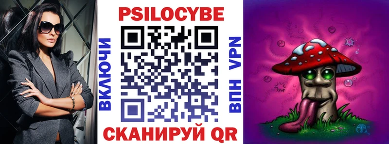 Купить  Островной  Галлюциногенные грибы ЛСД 