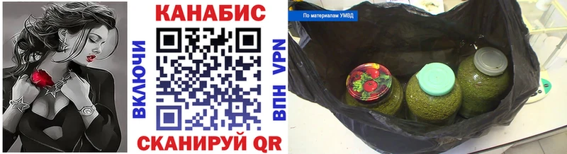 Конопля тримм  Купить где  Островной 